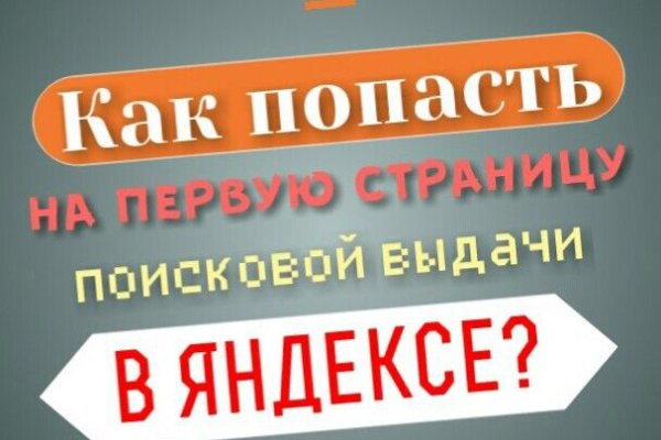 Кракен store