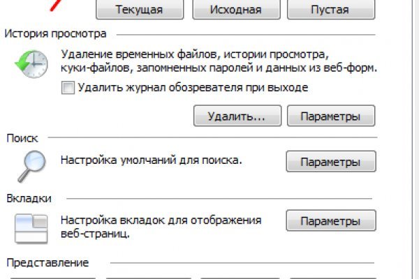 Кракен маркет плейс