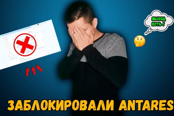 Что такое кракен шоп
