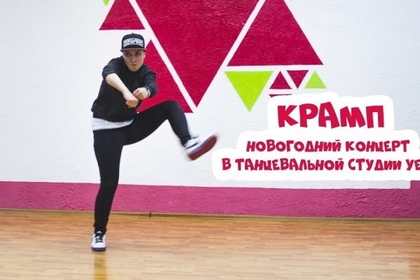 Kra22.gl