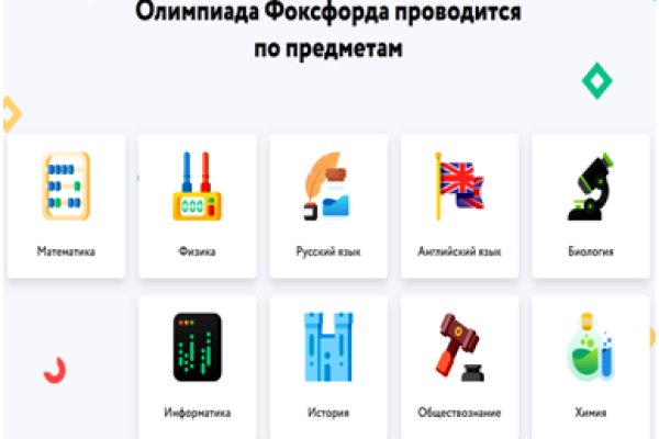 Кракен ссылка стор