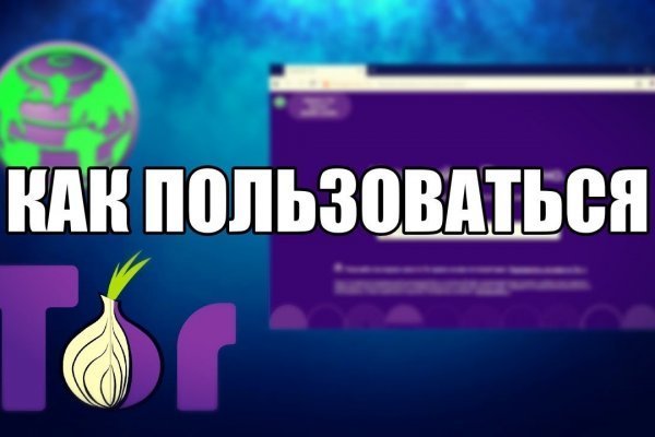 Где взять ссылку на кракен kraken014 com