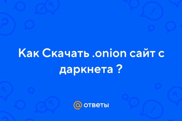 Как пополнить баланс на кракене