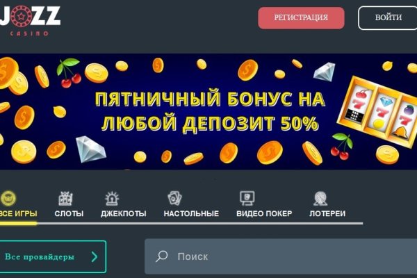 Как зайти на кракен kr2web in