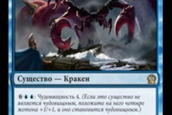 Кракен вход krakens13 at