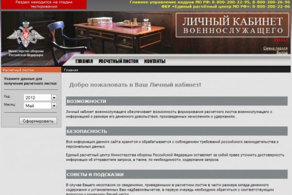 Kraken https что это