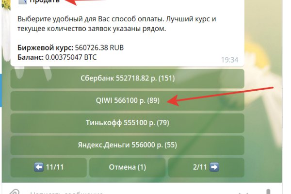 Kraken darknet ссылка тор