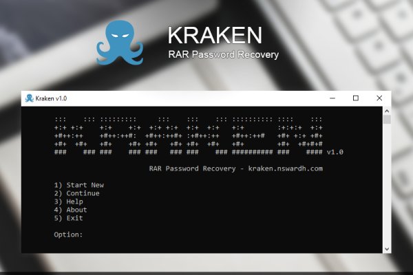 Kraken ссылка зеркало рабочее