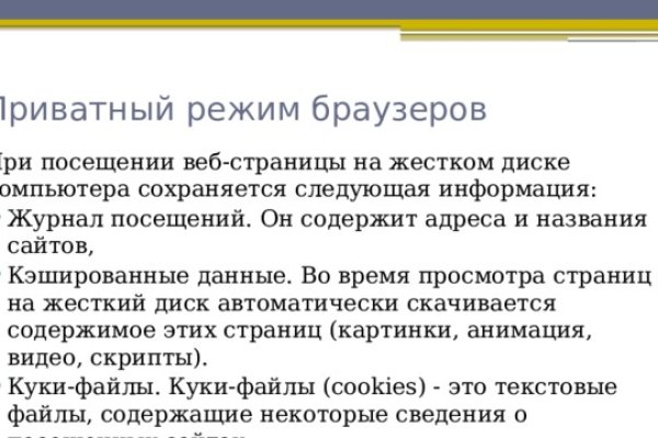 Кракен торговая площадка