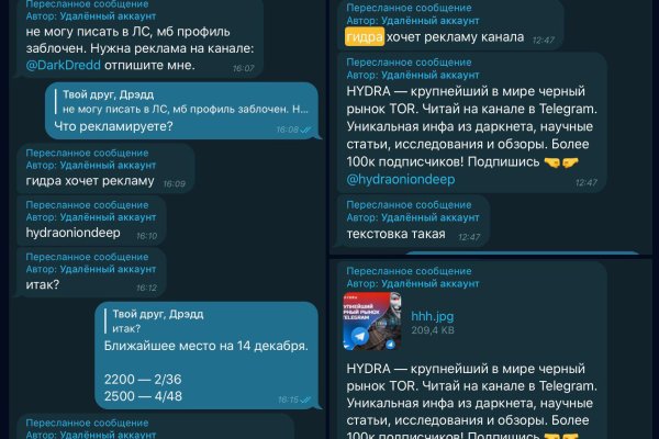 Кракен ссылки онлайн