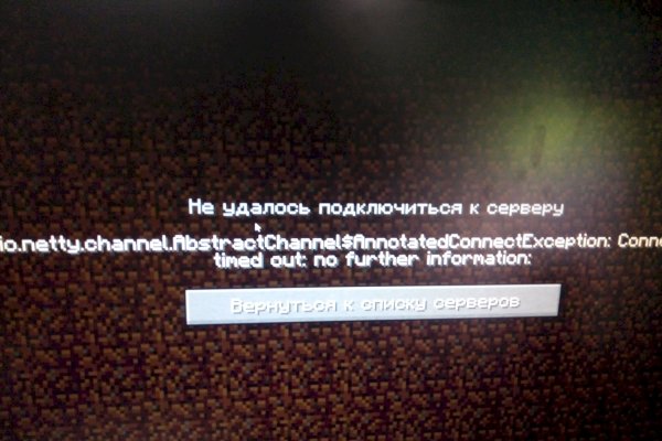 Кракен 2kraken biz